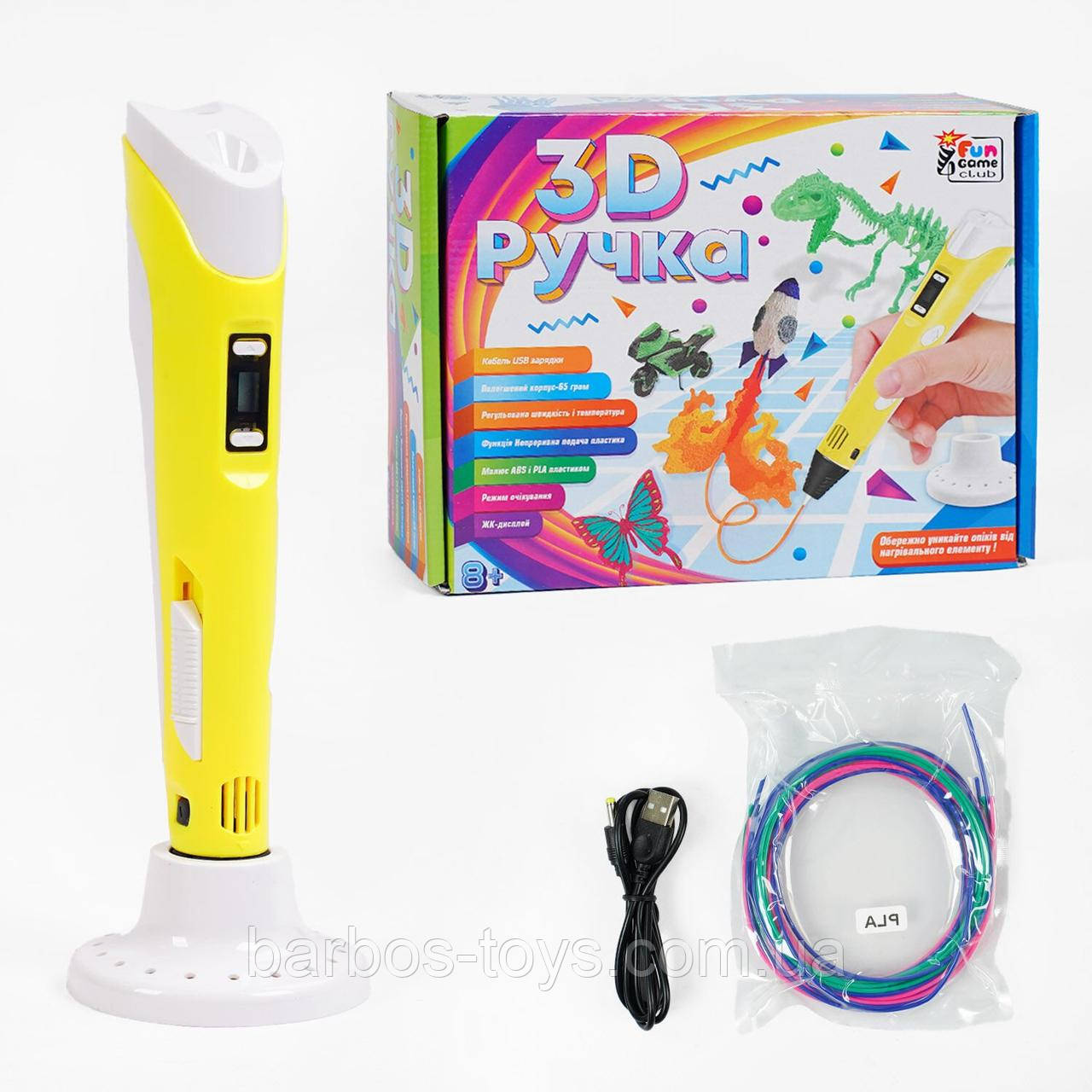 Дитяча 3D ручка 4FUN Game Club 38923 з дисплеєм для малювання PLA ABS (Артикул: 38923)