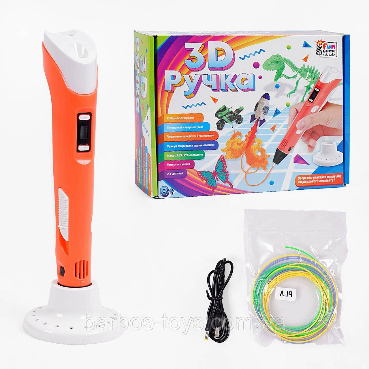 Дитяча 3D ручка з дисплеєм 4FUN Game Club 97321 для малювання PLA ABS (Артикул: 53184)