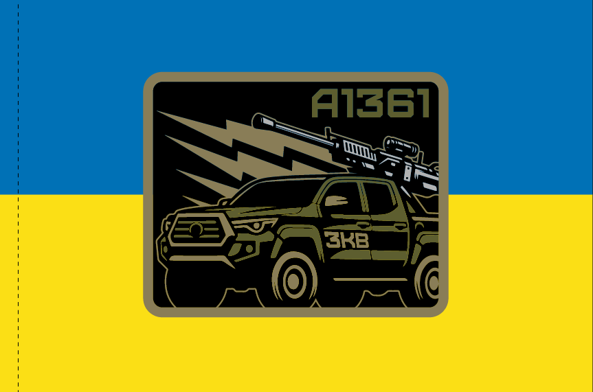 Прапор «А1361», Штучний шовк, 1200х700 мм