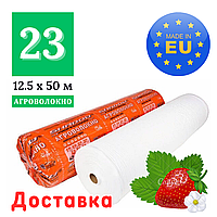 Агроволокно біле 23 г/м² [ 12.5 х 50 метрів ] "Shadow" [ Чехія ] 4% Спанбонд в рулонах | Безкоштовна доставка