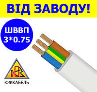 Кабель мідний ШВВП 3х0.75 плоский южкабель від заводу ДСТУ, дрот 3 на 0.75 плоский ізоляція з ПВХ