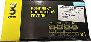 405-1004018-10Р1 поршень циліндра ЗМЗ-405 d=96,0/П+Па+Ст/к+П/к/ G-part, фото 1
