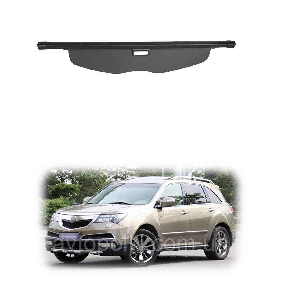 Шторка багажника Acura MDX 2007 2008 2009 2010 2011 2012 2013 полка ролет полиця накладка, фото 1