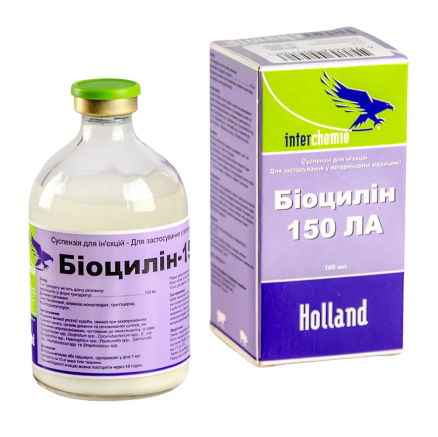 Біоцилін-150 LA 100 мл Interchemie / (Амоксицилін 15% пролонгований ин'єкційний) (термін до 11.2026 р)