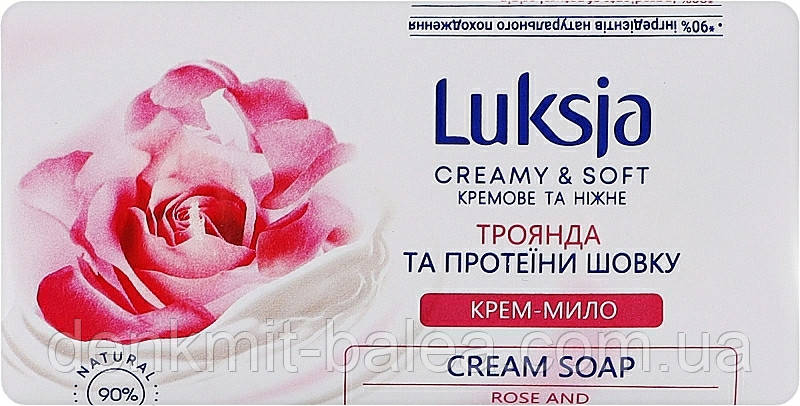 Мило з екстрактом пелюсток троянди Luksja Creamy Soft 90 г