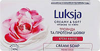 Мыло с экстрактом лепестков розы Luksja Creamy Soft 90 гр