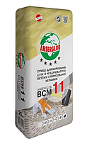 BCМ 11 Сумiш для мурув. стін з ніздрюватого бетону і поризов. кераміки  25 кг