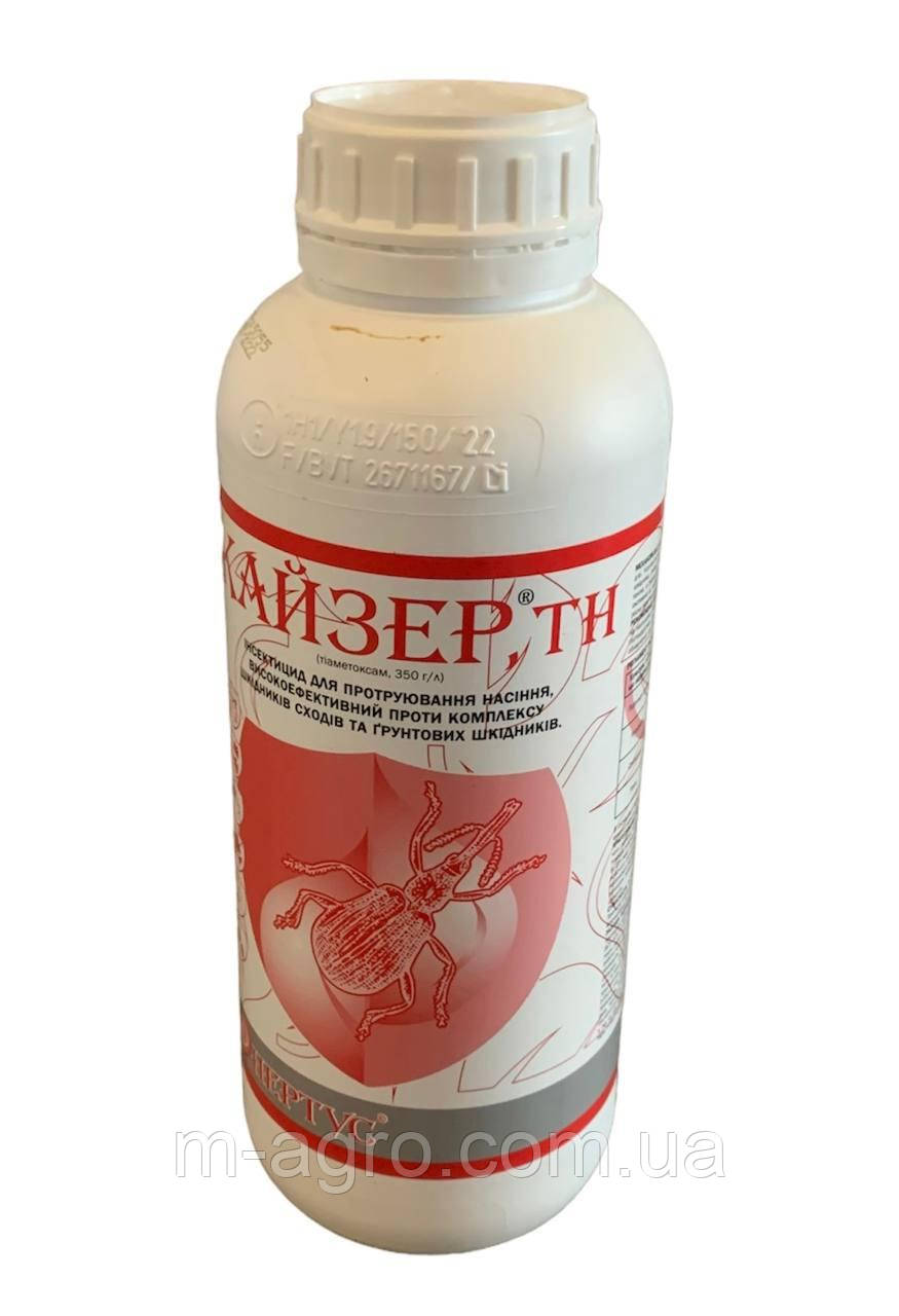 Протравник насіння Кайзер (1л.) (Нертус)