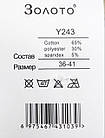 Жіночі короткі літні шкарпетки Золото, бавовняні з метеликами та квітками. розмір 36-41, 10 пар/уп мікс кольорів, фото 3