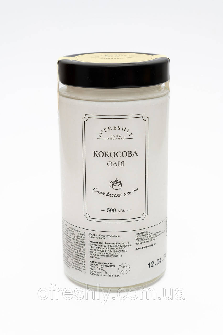 Олія кокосова O'freshly, 500 мл, фото 1