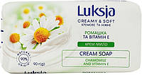 Мыло с экстрактом ромашки Luksja Creamy Soft 90 гр