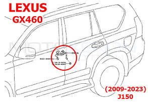 Датчик положення кузова Lexus GX460 правий 89407-60040, 8940760040 рівня нахилу, висоти підвіски, в зборі, фото 4