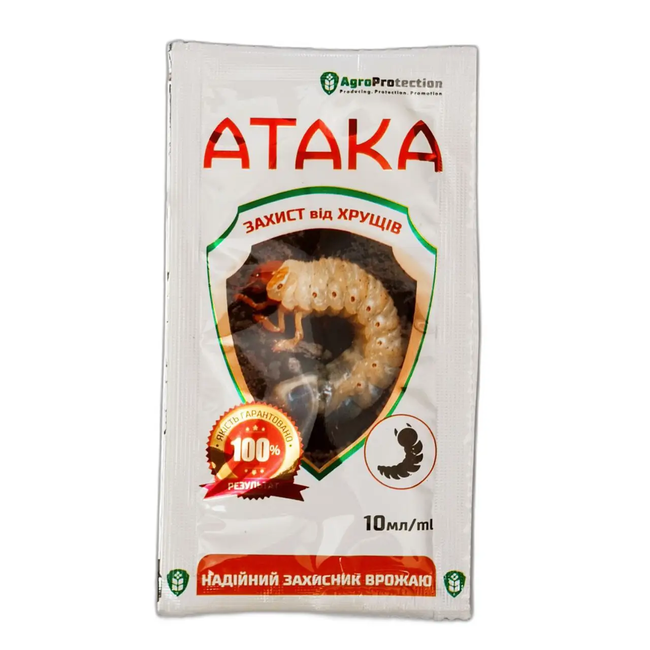 Атака Хрущ інсектицид, 10 мл засіб боротьби з хрущами та ґрунтовими шкідниками, фото 1