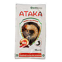 Атака Хрущ інсектицид, 10 мл засіб боротьби з хрущами та ґрунтовими шкідниками