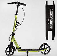 Самокат двоколісний "Skyper" "Urbanist", ручні гальма, колеса PU 200мм, 1 амортизатор передній, підстаканник