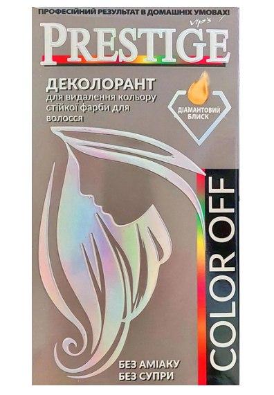 Система видалення стійкої фарби для волосся Prestige COLOR OFF Деколорант