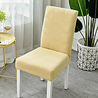 Чехол на стул натяжной Elastica Cubre Silla "Beige" 50 х 40 см~65 х 45 см