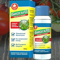 Біогард біогербіцид від бур'янів 100 мл без етикетки. з пломбою