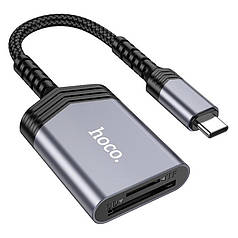 Адаптер-перехідник HOCO UA25 2-in-1 card reader, OTG USB Type C, SD/TF, сірий