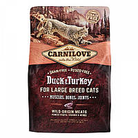 Carnilove Cat Adult Large Duck & Turkey сухой корм для взрослых крупных кошек 2 кг