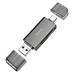 USB кардрідер адаптер HOCO HB39 Mindful 2-in-1 USB3.0 Type-C SD/TF 5Gbps Сірий