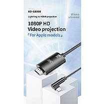 Кабель перехідник XO GB008 Lightning - HDMI 2K 60Hz USB-power 1.8м Чорний, фото 2