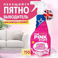Універсальний кисневий засіб для виведення плям спрей для білих і кольорових тканин The Pink Stuff Oxi Stain Remover