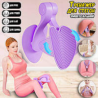 Тренажер многофункциональный для мышц таза ног и рук Pelvical floor trainer PINK