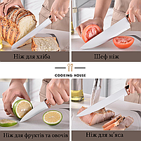 Набір кухонного приладдя 19 предметів Cooking House різнокольоровий, білий, фото 6