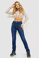 Жіночі стильні джинси із завищеною посадкою й потертостями 25,26,27,28,29,30 розміри