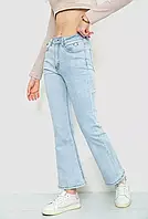 Жіночі прямі джинси із завищеною посадкою 25,26,27,28,29,30 розміри