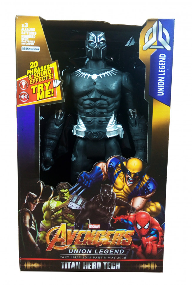 Фігурка супергероя Месники DY-H5826-33 з рухомими руками та ногами BlackPanther