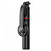 Монопод для телефону Proove Magnet Stick Tripod 1045 мм Чорний, фото 4