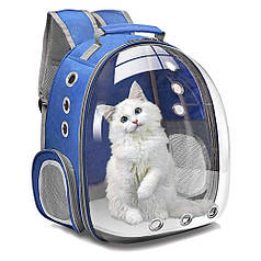Рюкзак-перенесення для котів та собак до 7 кг, синій