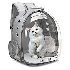Рюкзак-перенесення для котів та собак до 7 кг сірий