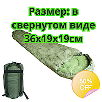 Походный спальник Спальный мешок KOMBAT UK Sleeping Bag Спальный мешок тактический 236 x 76 x 38 см