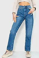 Жіночі стильні джинси МОМ 25,26,27 розміри