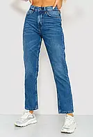 Жіночі стильні джинси МОМ із завищеною посадкою 25,26,27,28 розміри