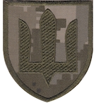 Шеврон ЗСУ Сухопутные войска (тризуб зелена нитка/пиксель)