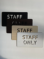 Staff only табличка на двери светлого цвета дерева