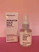 Жидкий шелк для волос с кератином и кислотами Hollyskin Acid Solution Keratin Hair Silk 30 мл