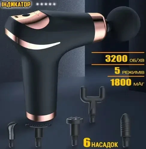 🖤Компактний ручний потужний масажер cy-002 6 змінних головок BR00064 Чорний, фото 1