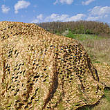 Маскувальна сітка на антидроновій основі 8×4м | Осінній Мультикам| Ukr shield, фото 5