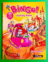 New Time Бінго Bingo 2 Activity Book