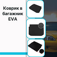 Коврик в багажник EVA на Kia Sportage II 2004-2010 ковер багажника эва Автомобильный коврик эво ковер