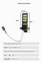 Світлодіодна лампа синя H3 LED ДХО 12 SMD 3030, фото 4
