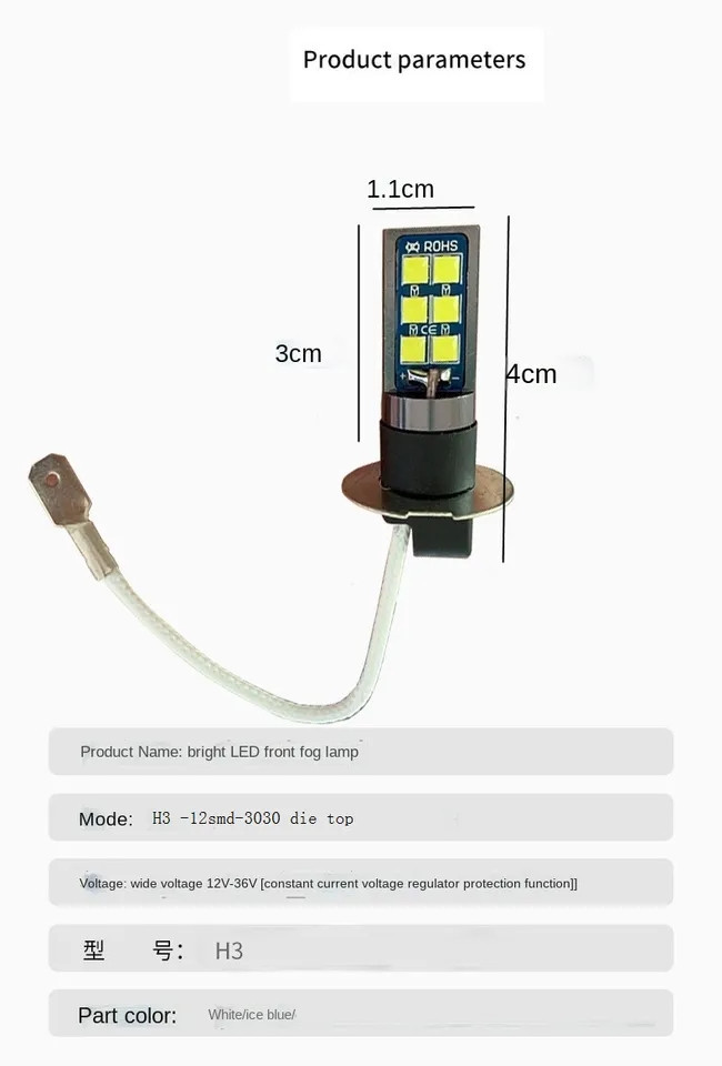 Светодиодная лампа желтая H3 LED ходовые огни 12SMD 3030 / 4Ватт 12Вольт автолампа для птф - фото 2 - id-p2183935689