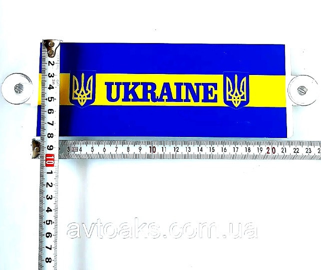 Табличка "Україна", фото 1