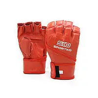 Перчатки с открытыми пальцами Sportko (ПК-4)