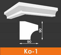 Карниз оконный Ко-1